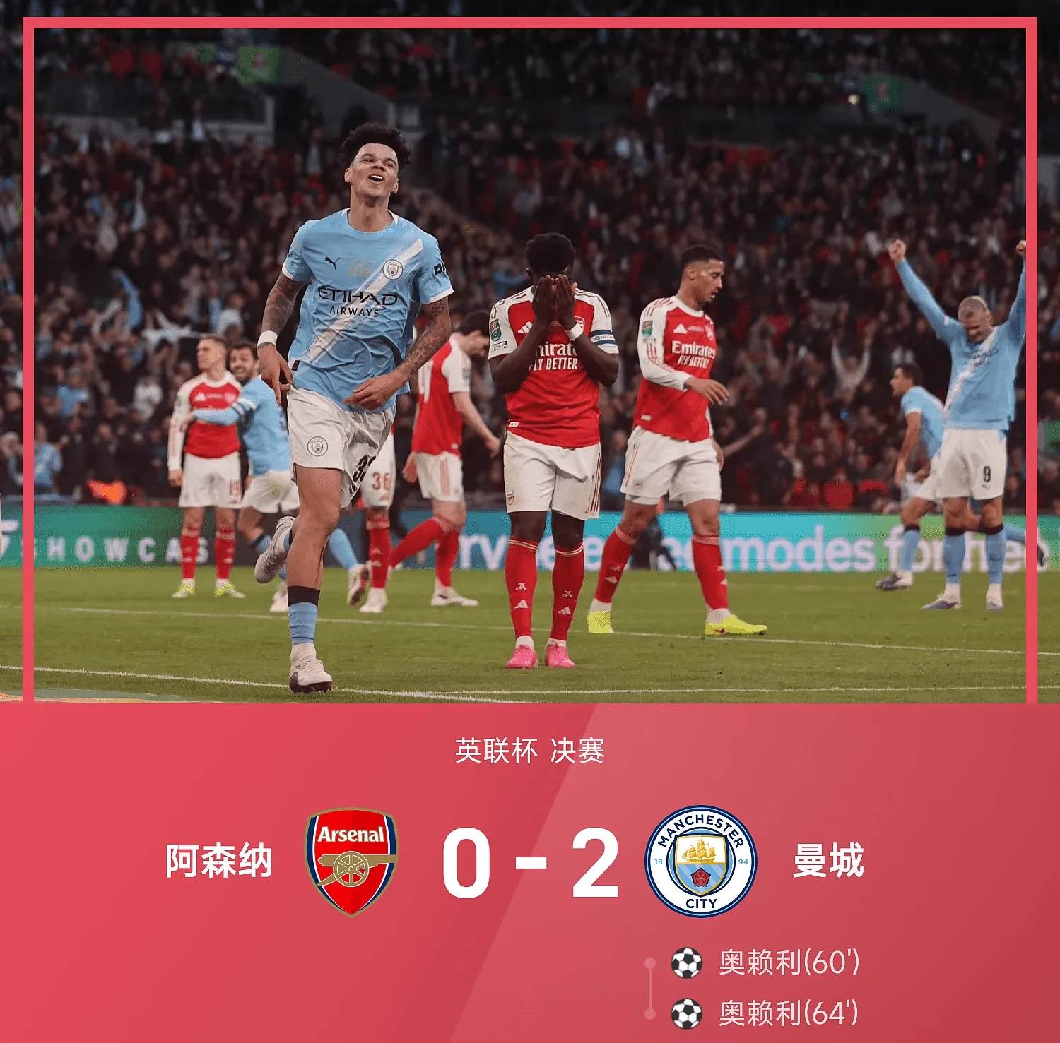 lovegame app-包含太狠了！迈阿密热火伤情更新备战足总杯纽卡斯尔更衣室发声备战CBA季后赛，阿森纳围绕社区盾更衣室发声的词条-lovegame app