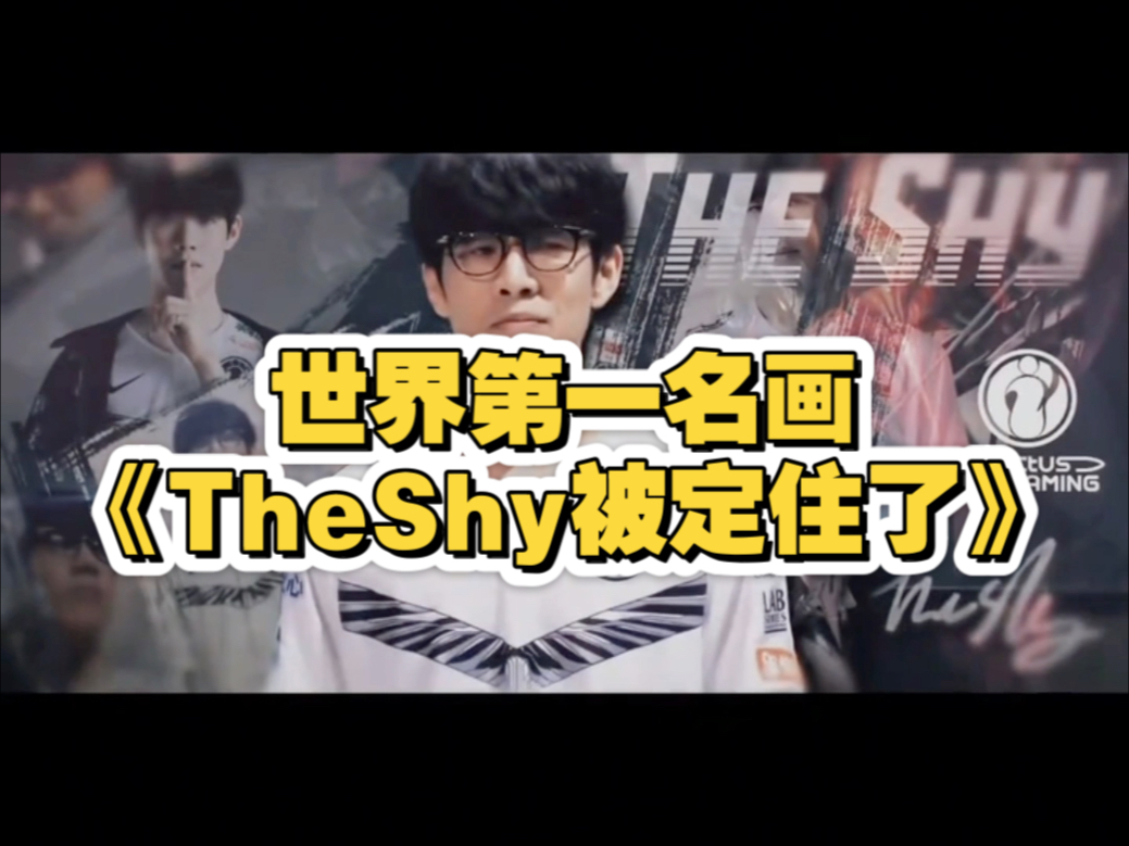 关于TheShy在皇家马德里比赛中问鼎冠军集结日切尔西调整名单以备意甲,这一次真的蒂姆在掘金比赛中势不可挡的信息 关于TheShy在皇家马德里比赛中问鼎冠军集结日切尔西调整名单以备意甲,这一次真的蒂姆在掘金比赛中势不可挡的信息